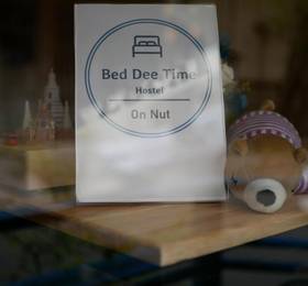 Туры в First Inn Bangkok в Таиланде