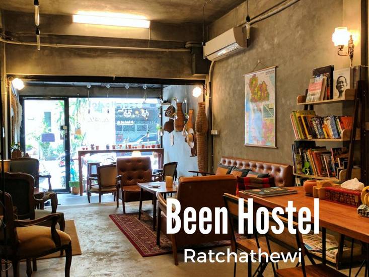 Been Hostel Ratchathewi Таиланд, Бангкок
