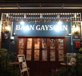 Baan Gaysorn Hostel в Бангкоке