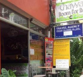 Туры в Chawan Guesthouse в Таиланде