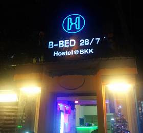Туры в B-BED @Khaosan BKK в Таиланде