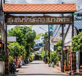Artist's Place Trat в Трате