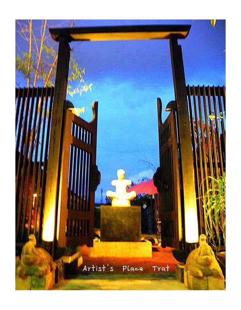 Artist's Place Trat