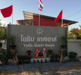 Yotin Guest House в Трате