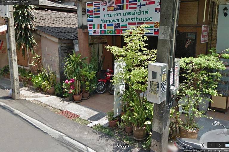 Yamawa Guesthouse