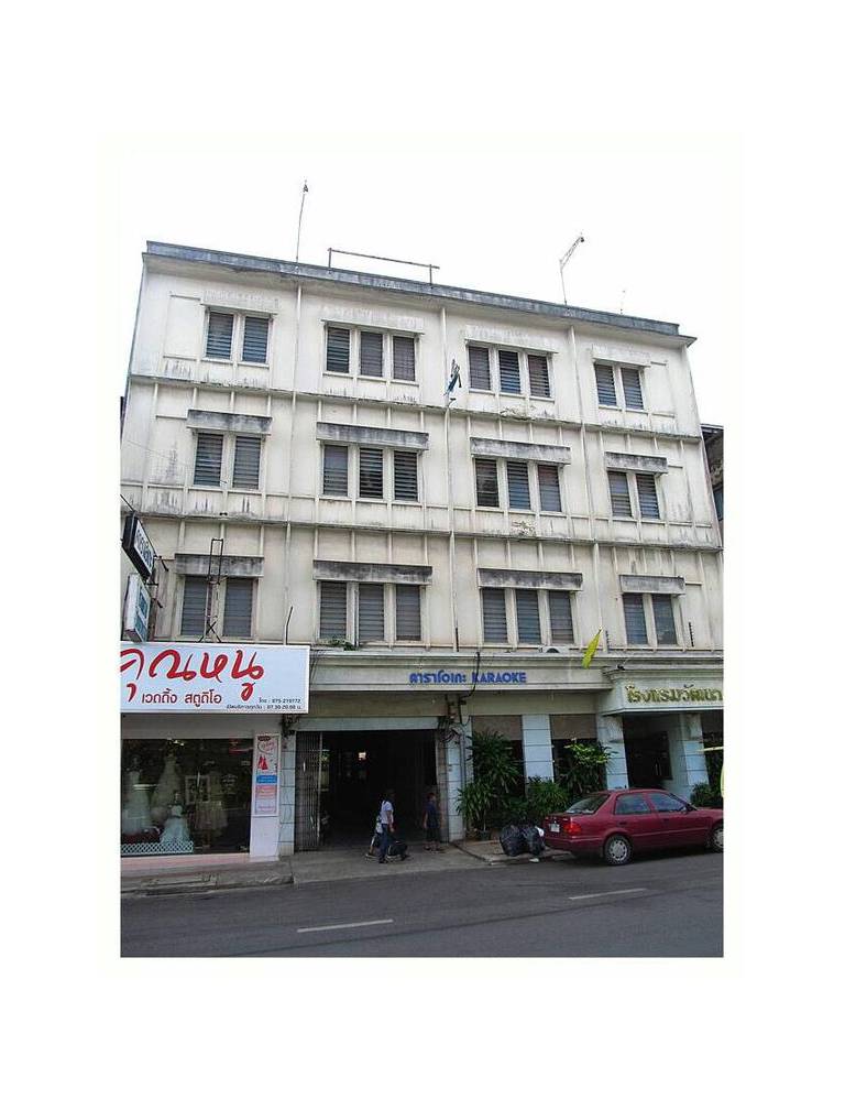 Wattana Trang Hotel