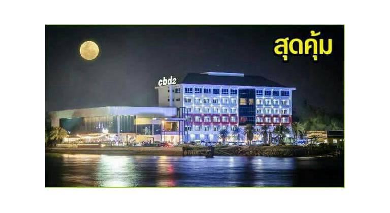 CBD 2 Hotel