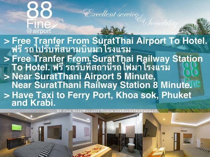 88 Fine Hotel @ Suratthani Airport 1* Таиланд, Сурат-Тхани