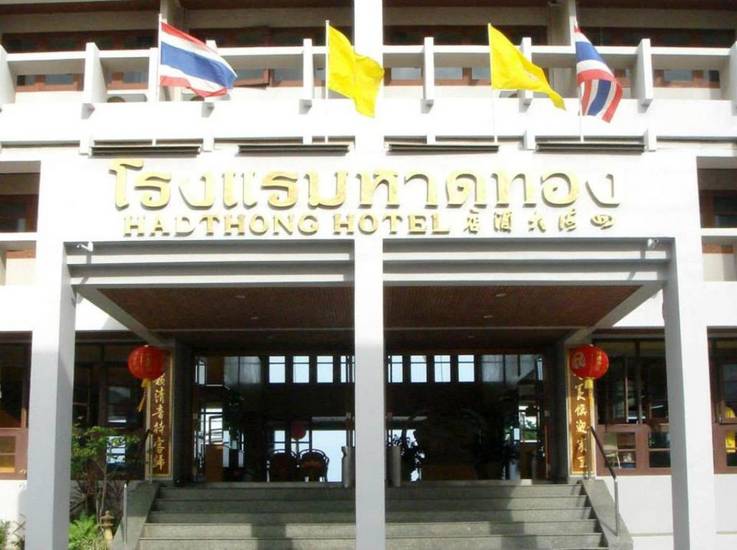 Hadthong Hotel 3* Таиланд, Прачуапкхирикхан