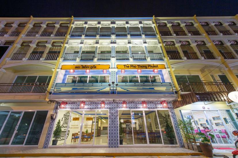 The Pho Thong Phuket Таиланд, Пхукет