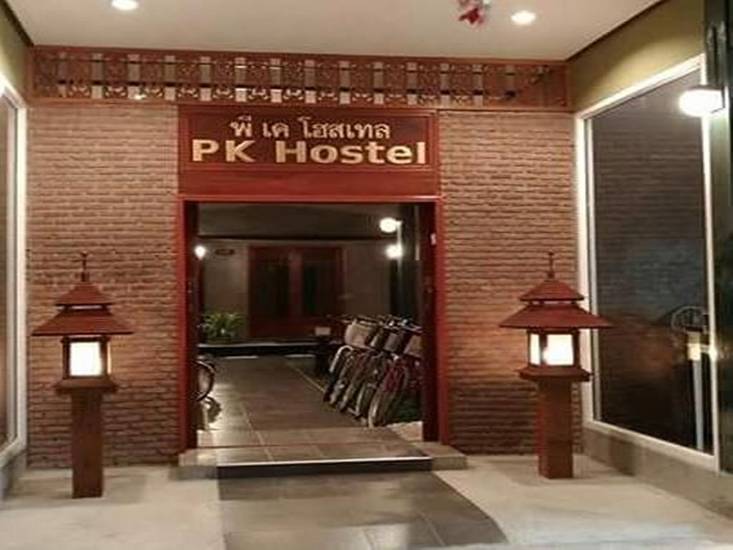 PK Hostel Таиланд, Аюттхая