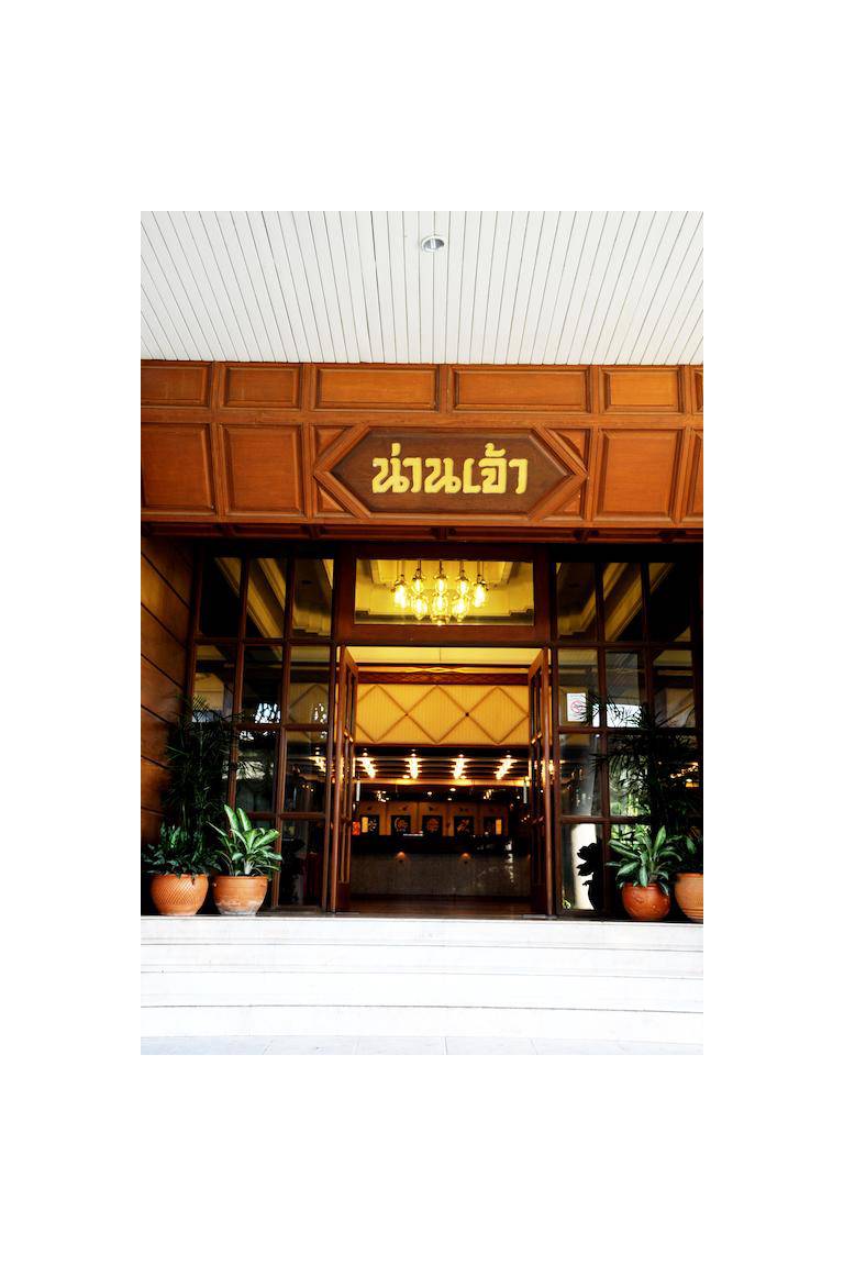 Nan Chao Hotel