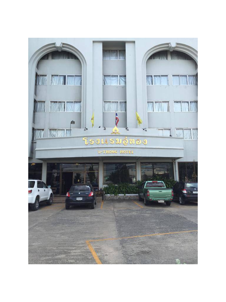 U-Thong Hotel