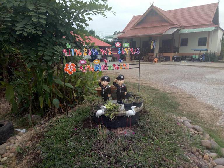 Baan Suan Porn Wichian