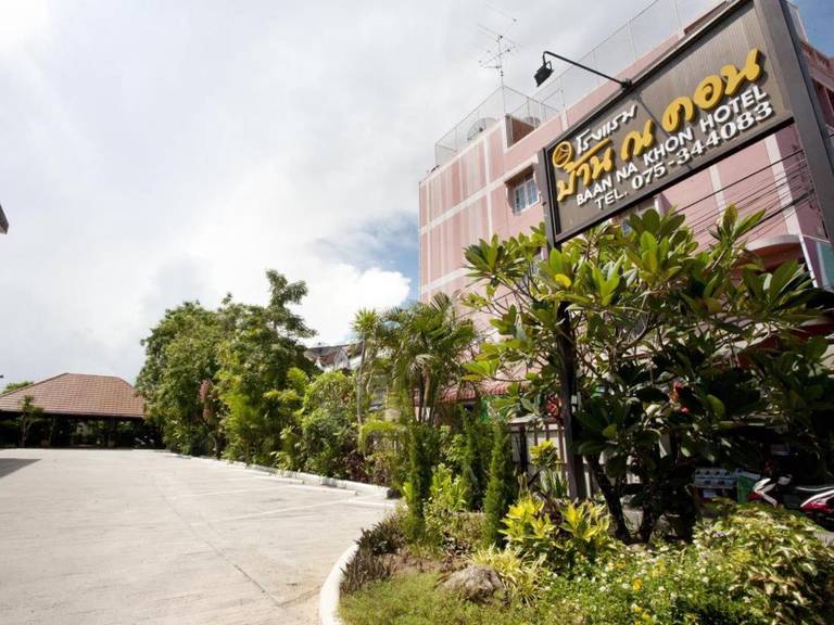 Bann Na Khon Hotel