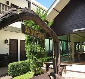 Отдых в Rimtarn Resort - Таиланд, Мэхонгсон