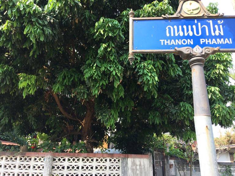 Baan Tha Nang Loy
