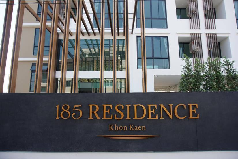 185 Residence 2* Таиланд, Хон Каен
