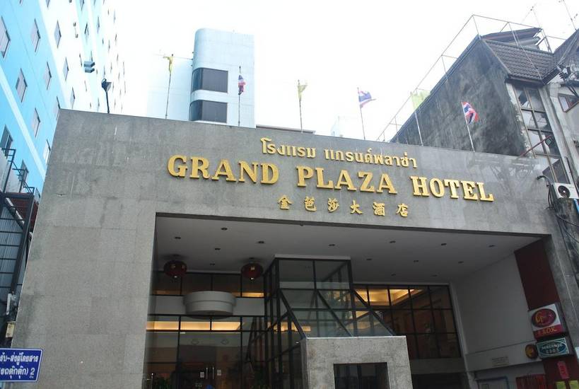 Grand Plaza Hotel 3* Таиланд, Хатъяй