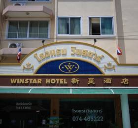Туры в Winstar Hotel в Таиланде
