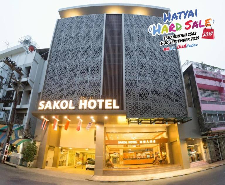 Sakol Hotel