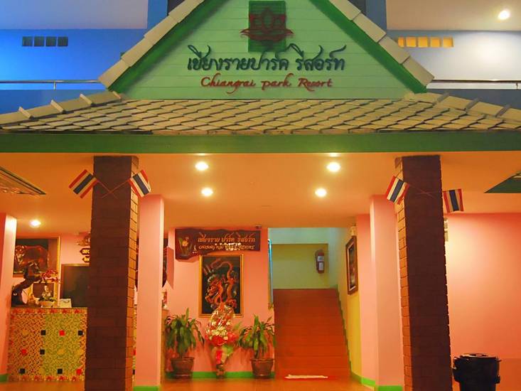 Chiang Rai Park Resort 3* Таиланд, Чианграй