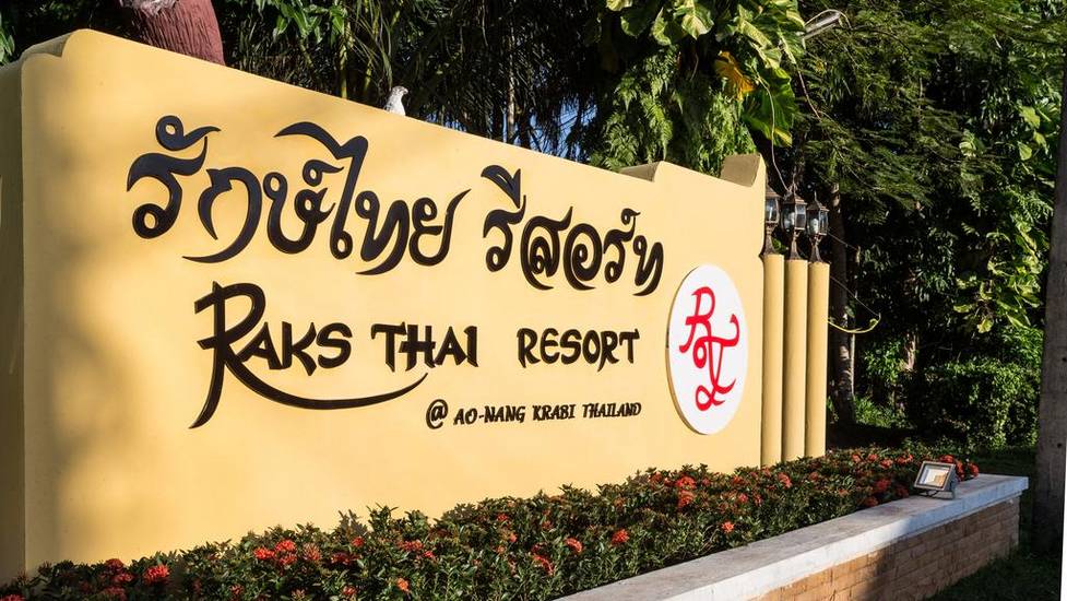 Raks Thai Resort Таиланд, Ао Нанг Бич