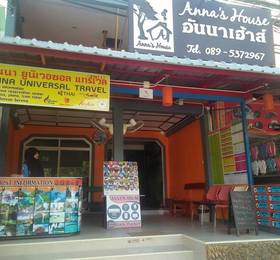 Туры в Annas House Aonang в Таиланде