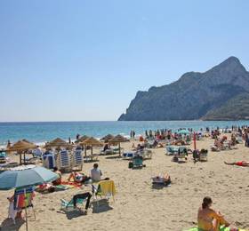 Туры в Villas Costa Calpe - Marfilena в Испании
