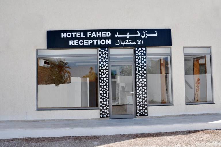 Hotel Fahd