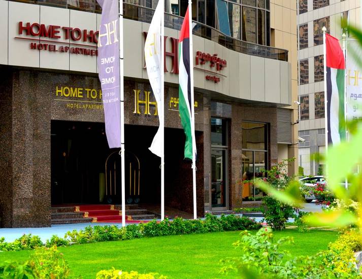 Home To Home Apartments ОАЭ, Дубай