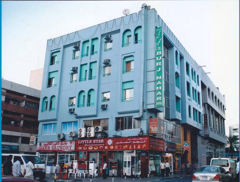 Burj Nahar Hotel