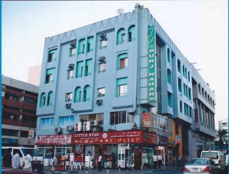Burj Nahar Hotel
