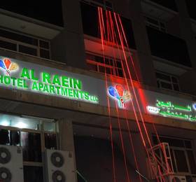 Туры в AL Raien Hotel Apartment в ОАЭ