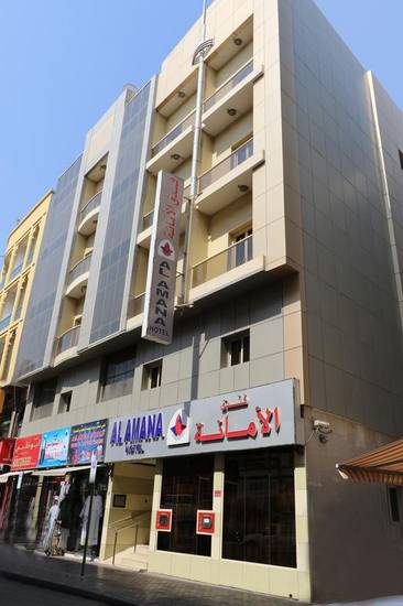 Al Amana Hotel ОАЭ, Дубай