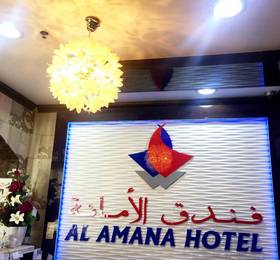 Туры в Al Amana Hotel в ОАЭ