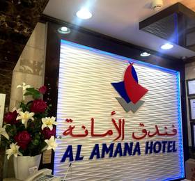 Al Amana Hotel в Дубае