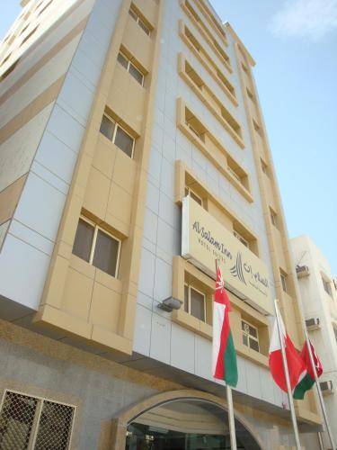 Al Salam Inn Hotel Suites ОАЭ, Шарджа