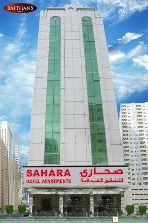 Sahara Hotel Apartments ОАЭ, Шарджа