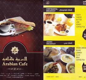 Туры в Arabian Hotel Apartments в ОАЭ