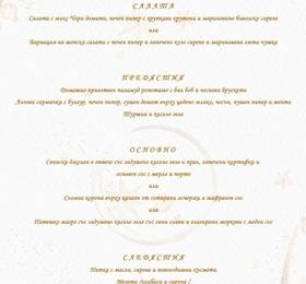 Sea Sense Boutique Hotel в Созополе