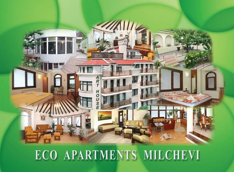Unique Apartments Milchevi Болгария, Пловдив