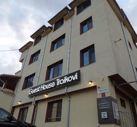 Guest house Traikovi в Петриче