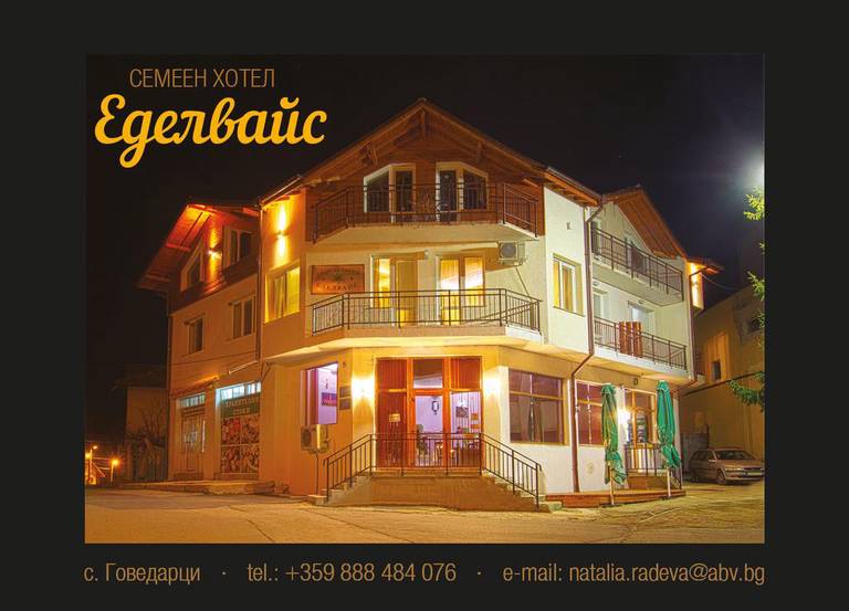 Guest House Edelweiss
