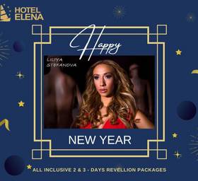 Hotel Elena 24h. - Все включено в Золотых Песках