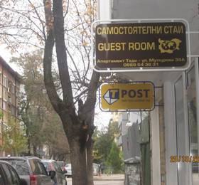 Apartment Tedi 3 в Русе