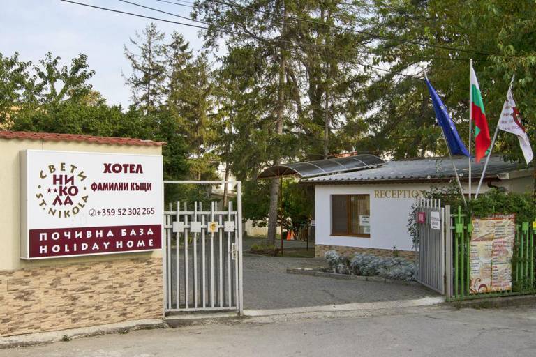 Saint Nikola Holiday Complex