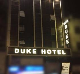 Отдых в Duke Hotel - Индия, Нью-Дели
