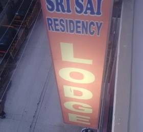 Om Sri Sai Residency в Майсуре