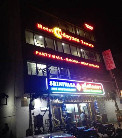 Hotel Udayam Towers Индия, Ченнаи